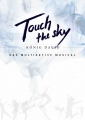 Bild 4 von Grafikdaten Touch the sky - König David (Plakat, Handzettel, Casting)